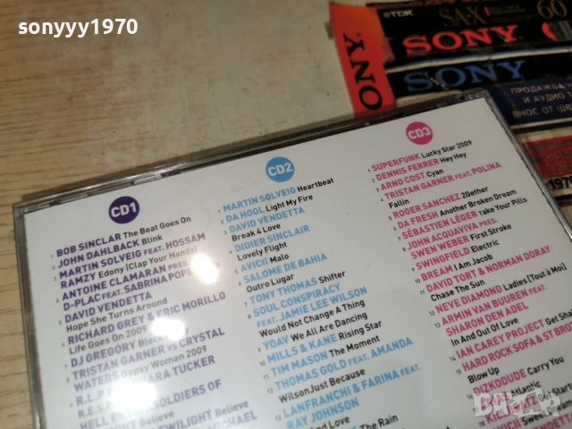 DANCEFLOOR 3CD-ВНОС FRANCE-3 ДИСКА ЗА 45ЛВ КОЛЕДНО 1812252323, снимка 6 - CD дискове - 52842731