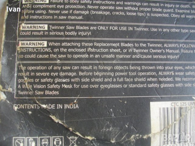 ф125мм-с 2 Остриета Диск от Карбид-Мултифункционален-Реже Всичко-Плочи-Алумин-Желязо, снимка 11 - Други инструменти - 33285635