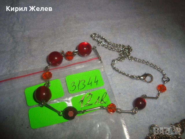 ЛОТ СТАРИ УКРАШЕНИЯ БИЖУТА ПОДХОДЯЩИ и за ХЕНД - МЕЙД МАТЕРИАЛ за НАКИТИ 31344, снимка 6 - Колиета, медальони, синджири - 38031836