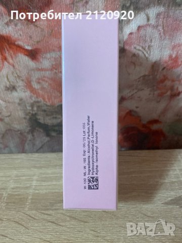 Траен и ароматен парфюм, снимка 2 - Дамски парфюми - 43400999