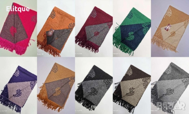 Елегантен дамски шал - Съвършено съчетание на стил и комфорт