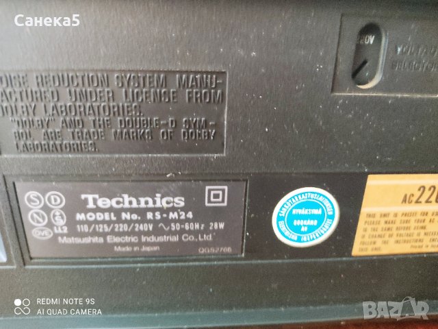 Technics RS-M 24, снимка 8 - Декове - 39705520