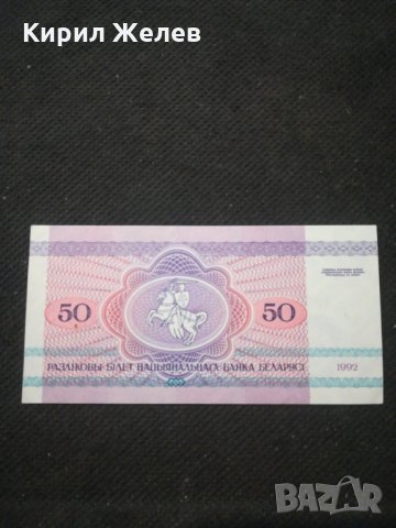 Банкнота Беларус - 10514, снимка 3 - Нумизматика и бонистика - 27572502