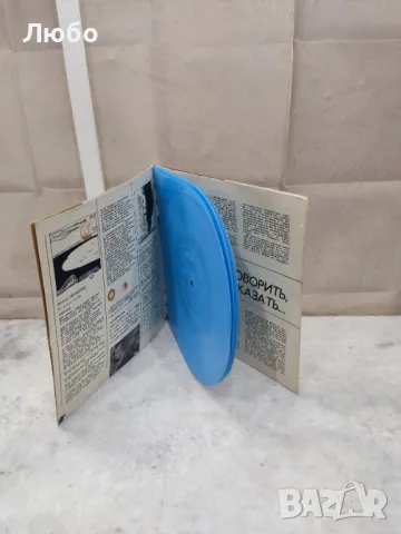 Малки плочи на БАЛКАНТОН, снимка 10 - Грамофонни плочи - 49334247