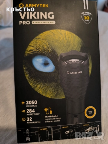 фенер Armytek Viking pro magnetic usb