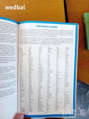 За учещи в езикови гимназии,за подготовка за CAE, CPE, FCE,TOEFL,IELTS, снимка 7 - Чуждоезиково обучение, речници - 51191466