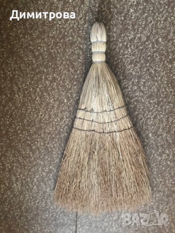 Метла домакинска от естествен клас /къщна метла/