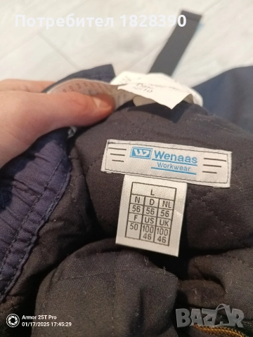зимен работен панталон Wenaas L/XL размер , снимка 3 - Панталони - 52870559