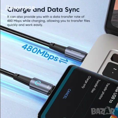 Високоскоростен и висококачествен супер издръжлив кабел за пренос на данни и и зареждане, снимка 13 - USB кабели - 47720740