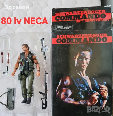 фигурки на Neca -terminator,batman ,карибскипирати,ROCKY,RAMBO 3,4 епизод,цени на снимките , снимка 11 - Фигурки - 48931119