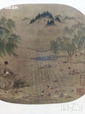 Репродукции на картон,4 броя., снимка 5 - Други ценни предмети - 37738149