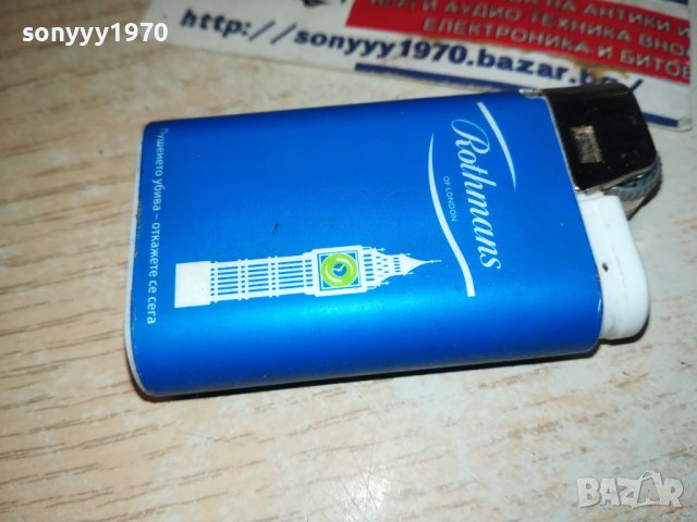ROTHMANS NEW 2012230809, снимка 6 - Колекции - 43483506