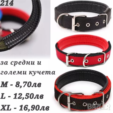 Нашийник за голямо куче. Нашийник с шипове. Нагръдник за голямо куче. здрав нашийник. Голям нашийник, снимка 10 - За кучета - 31497993