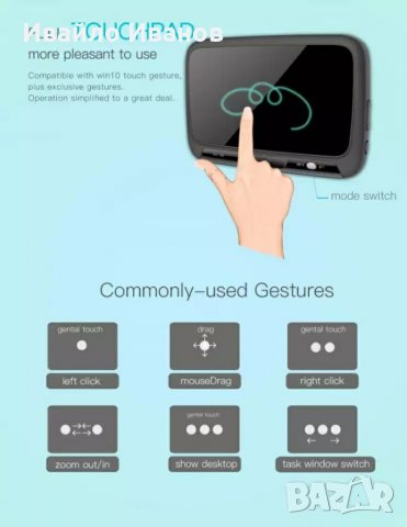 Bluetooth клавиатури - различни видове, снимка 10 - Клавиатури и мишки - 35476336