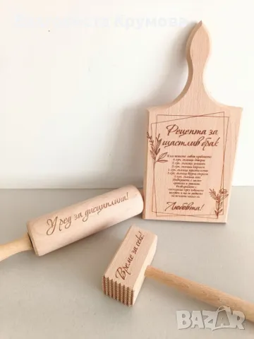 Гравирани дъски, снимка 18 - Други - 28527683