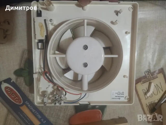 Вентилатор