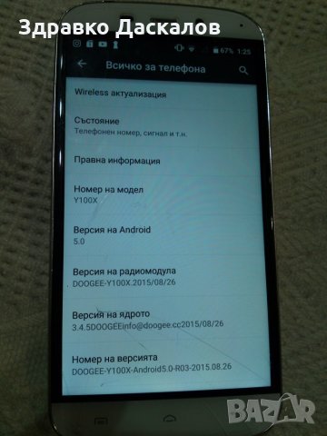 Doogee Y100x nova, снимка 3 - Други - 26336548