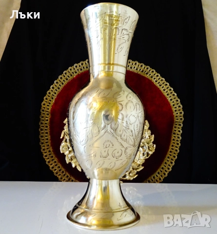 Бронзова ваза с разкошни гравирани орнаменти,маркировка. 