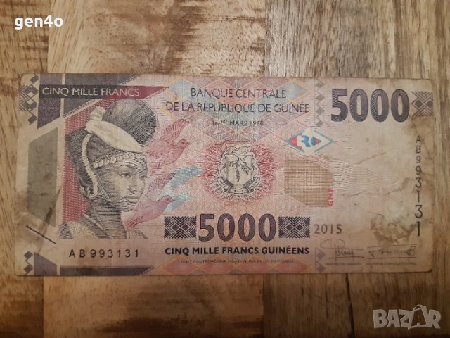 Гвинея 5000 франка, снимка 1 - Нумизматика и бонистика - 44882712