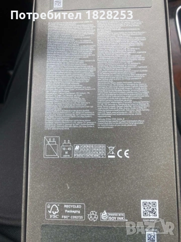 Samsung S25 Ultra 256GB , снимка 2 - Samsung - 53188493