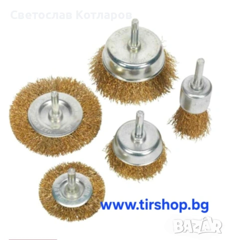 Четки телени 5 БР/К-Т