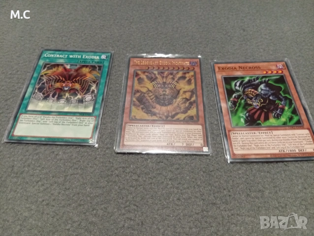 Карти за игра YU GI OH, снимка 2 - Карти за игра - 53110243