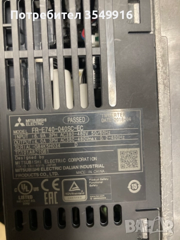 Честотен регулатор(инвертор)Mitsubishi 1,5кw/400в, снимка 2 - Други машини и части - 52348736