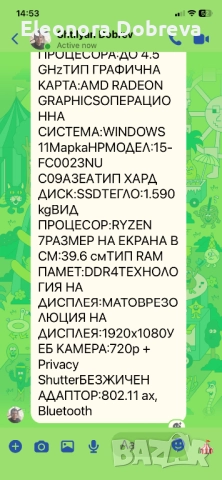 Лаптопа е нов запечатан в кутия има зарядно и гаранция, снимка 6 - Лаптопи за дома - 52897761