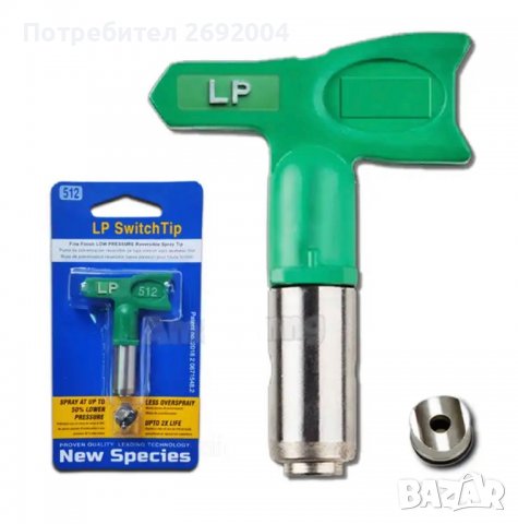 НОВИ ! Маркуч Graco за безвъздушно боядисване !, снимка 9 - Други инструменти - 39804051