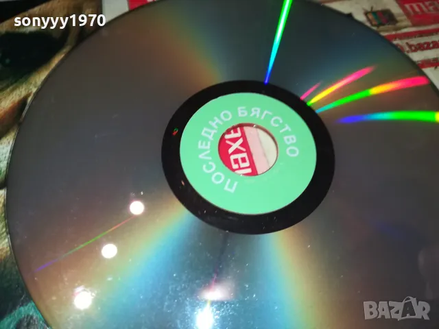 ФАНТОМИ/ПОСЛЕДНО БЯГСТВО ДВД 2702251001, снимка 5 - DVD филми - 49296555