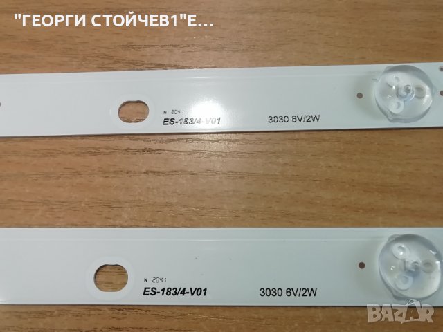 JS-D-JP2420-041EC (51223), снимка 3 - Части и Платки - 37303705