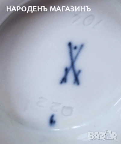 1924 г. MEISSEN – МАЙСЕН – Немски порцелан ваза вазичка ОРИГИНАЛНА, снимка 8 - Други ценни предмети - 53486319