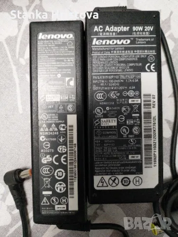 Зарядни за лаптоп HP и Lenovo НА ЕДРО. , снимка 10 - Друга електроника - 48282614