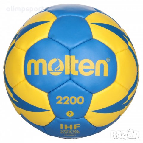 Хандбална топка Molten H2X2200 нова  хандбална топка Молтен за тренировка и училищни състезания висо, снимка 1 - Други спортове - 28962063
