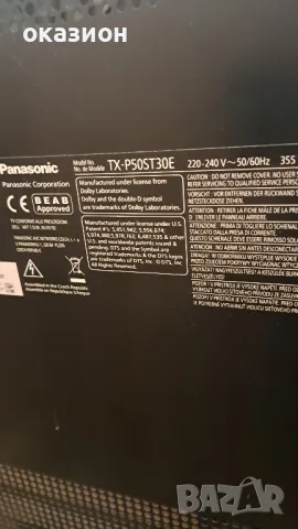 Panasonic TX-P50ST30E за части или ремонт, снимка 2 - Части и Платки - 47648964
