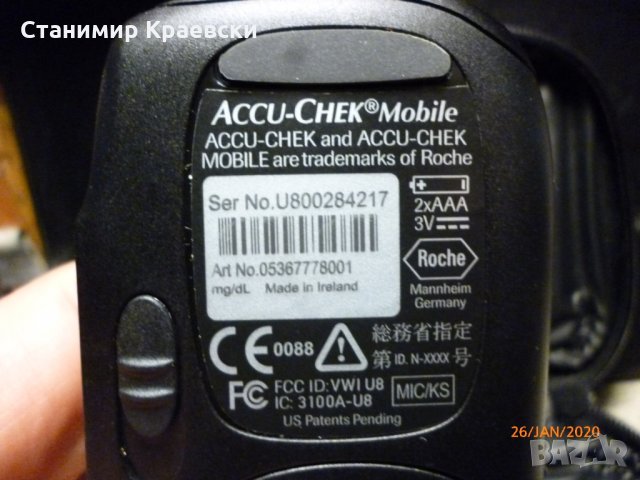 Accu-Chek Mobile  - made in ireland, снимка 11 - Други - 27994617