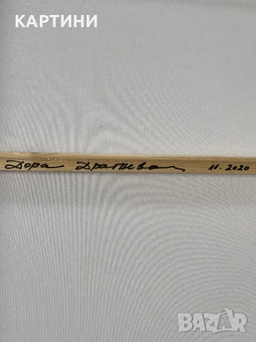 Дора Драгнева картина - “Златно - сини моменти” Абстракция, снимка 2 - Картини - 51677309