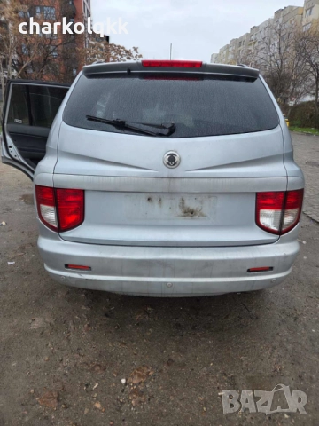 Продавам санг йонг Кайрон 2.0д 4х4 автоматик на части , снимка 3 - Автомобили и джипове - 52917009