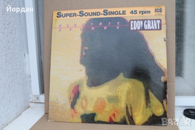 Грамофонна плоча на ''Eddy Grant''