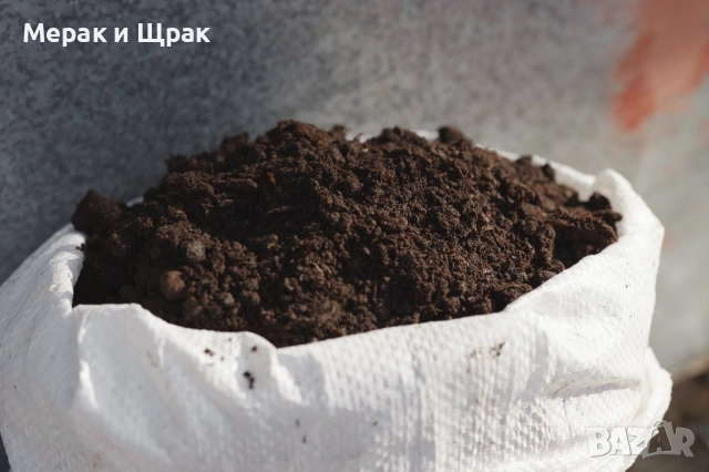 Вземи 3 чувала тор - вземи 1 безплатен , снимка 5 - Тор и почвени смеси - 52731485