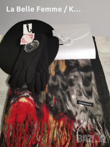 Комплект съдържащ кашмирен шал, барета , ръкавици и луксозна кутия, снимка 7 - Шалове - 35017695
