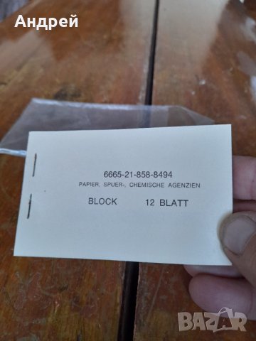 Стар туристически сапун #3, снимка 2 - Други ценни предмети - 43700384