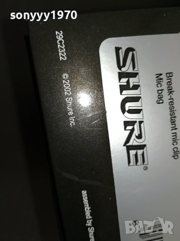 shure sm58-микрофон комплект 0805220827, снимка 13 - Микрофони - 36689107