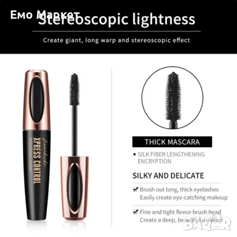 Ексклузивна водоустойчива спирала за мигли с 4D ефект. Черна, снимка 4 - Козметика за лице - 49217997