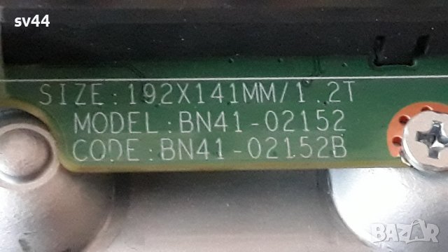 Samsung 24D390EW на части , снимка 7 - Телевизори - 39140510