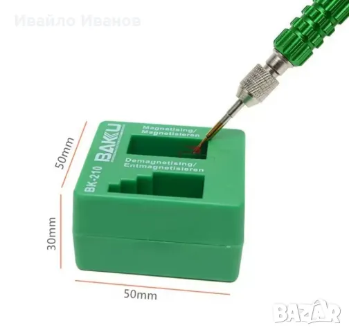 Магнетизатор/демагнетизатор, снимка 2 - Други инструменти - 50396169