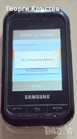 Samsung A800, C300, C3300k, E340, E600, E700 и M110 - за ремонт или части, снимка 6 - Samsung - 48705605