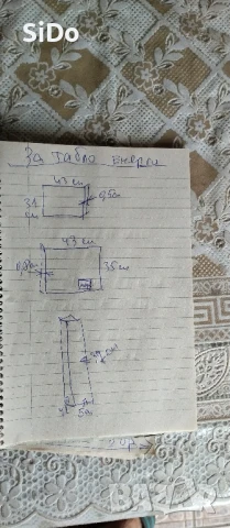 2 оригин.платна за ел.табла произведени в з-д 'КИРОВ", снимка 15 - Други - 50850489