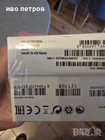 Samsung galaxy A 17-128gb, снимка 3 - Samsung - 52526316
