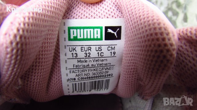 Детски маратонки Puma Basket Heart Patent , снимка 10 - Детски маратонки - 37984399